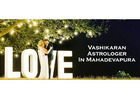 Vashikaran Astrologer in Mahadevapur